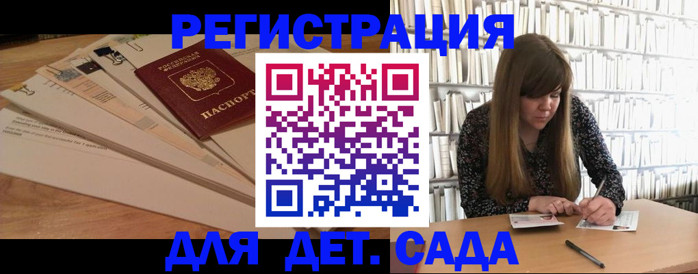 временная регистрация недорого в Кимовске