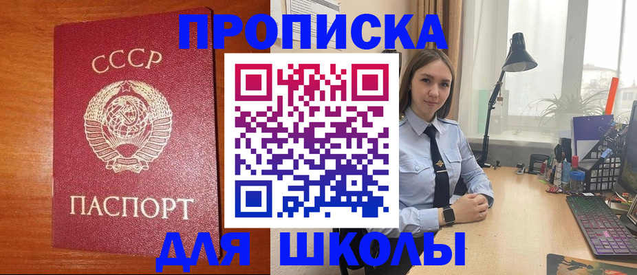 временная регистрация 2025 в Кимовске